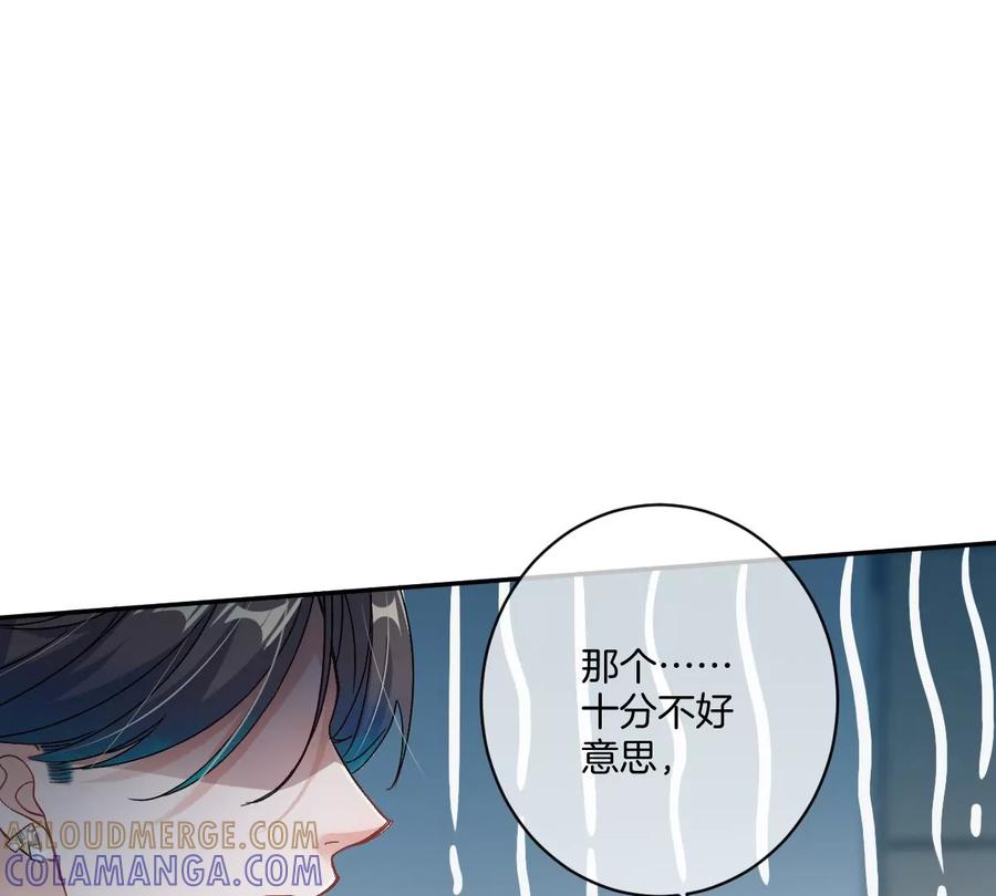 《姐姐不可以》求哄求摸头 第93页