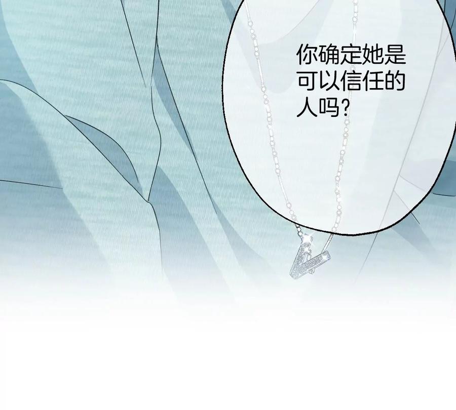 《姐姐不可以》求哄求摸头 第124页