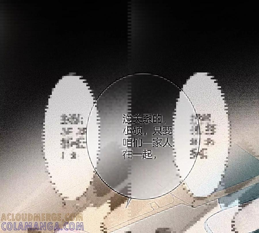 《姐姐不可以》求哄求摸头 第5页