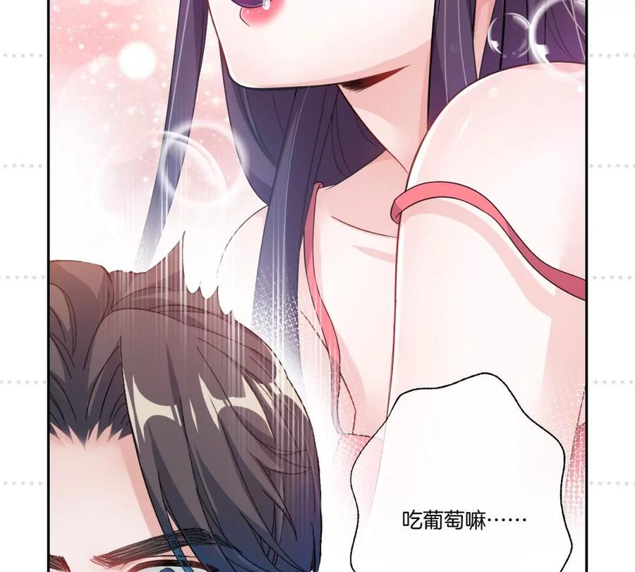《姐姐不可以》求哄求摸头 第131页