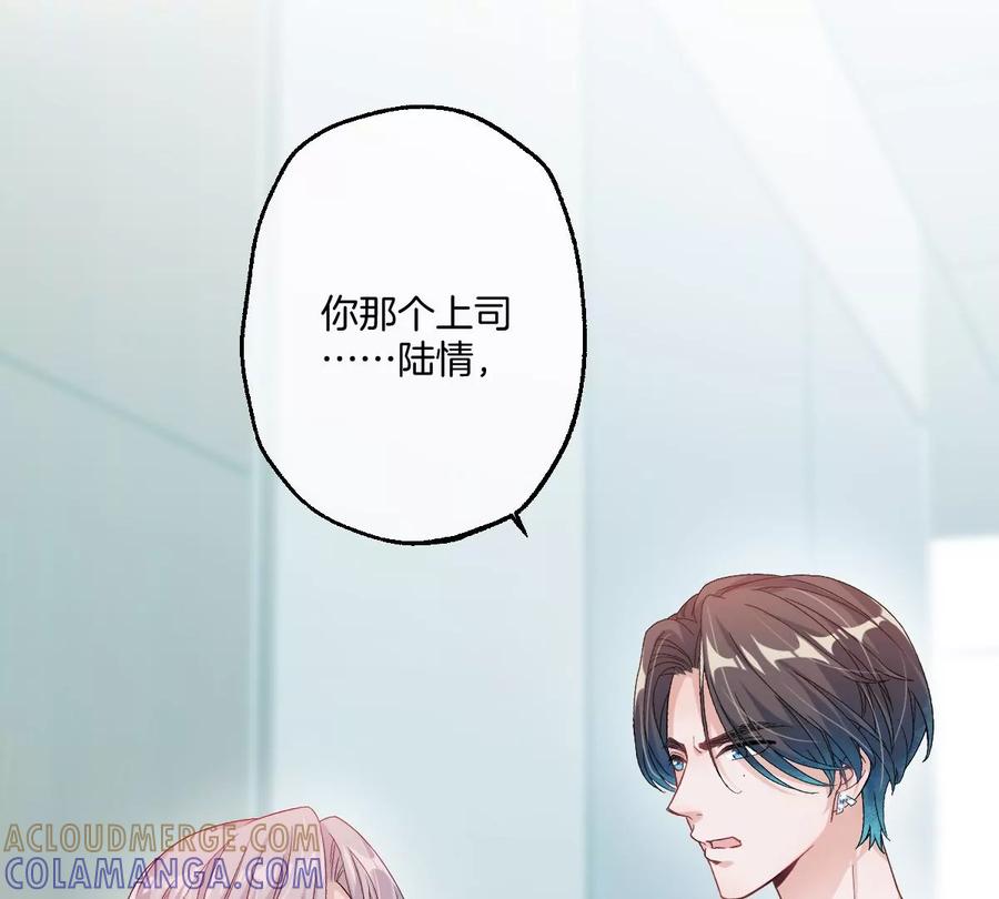 《姐姐不可以》一起来吃葡萄吗 第17页