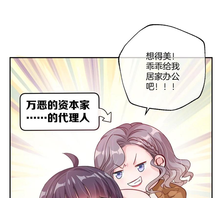 《姐姐不可以》一起来吃葡萄吗 第10页