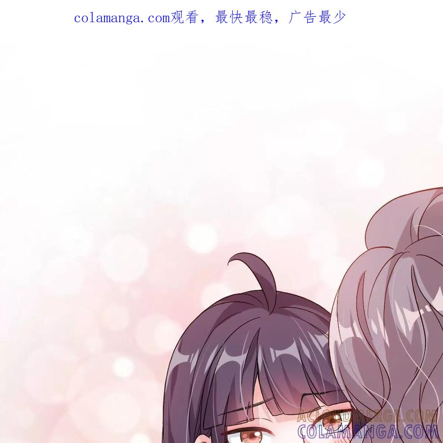 《姐姐不可以》一起来吃葡萄吗 第1页