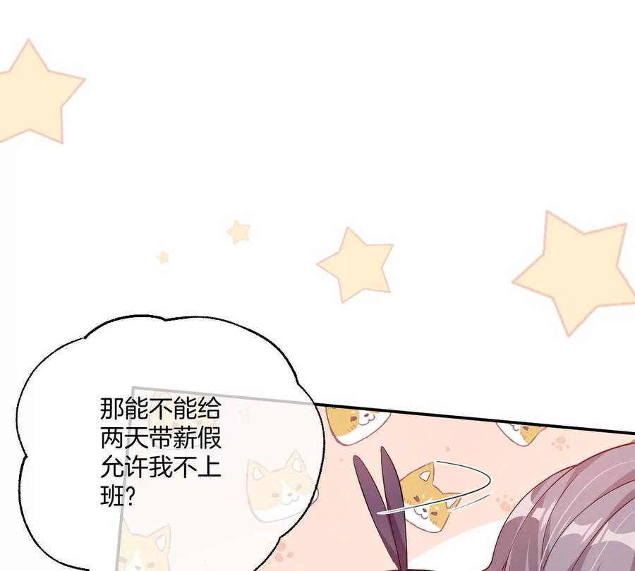《姐姐不可以》一起来吃葡萄吗 第6页