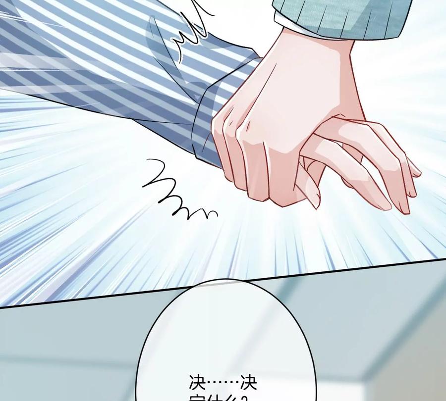 《姐姐不可以》一起来吃葡萄吗 第27页