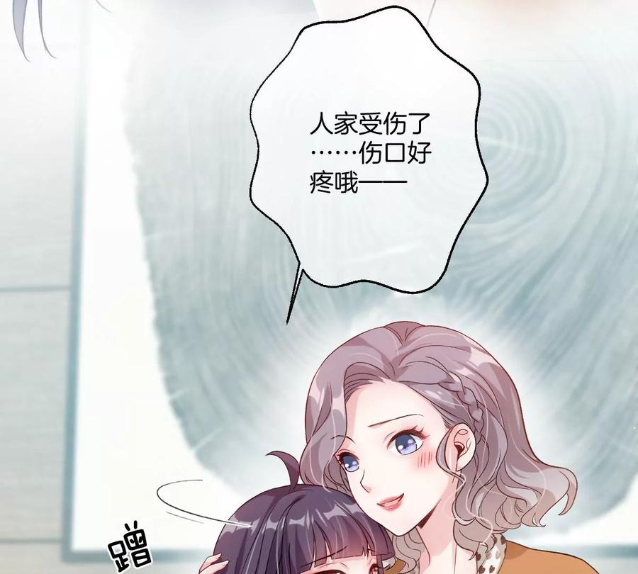 《姐姐不可以》一起来吃葡萄吗 第3页