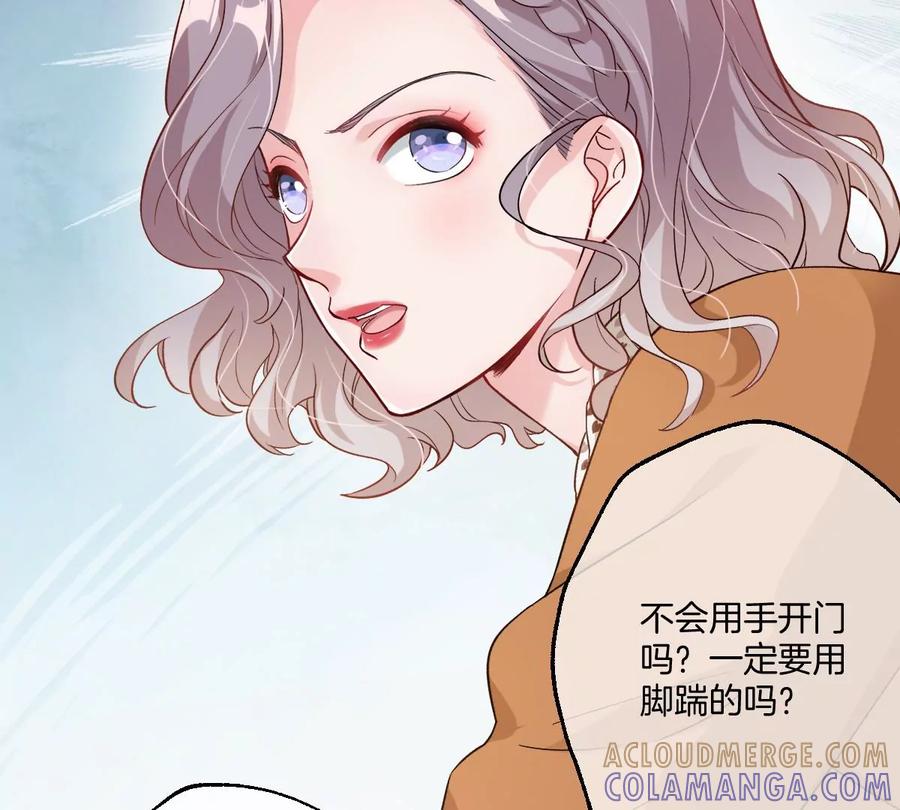 《姐姐不可以》一起来吃葡萄吗 第49页