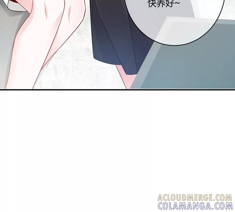 《姐姐不可以》一起来吃葡萄吗 第5页