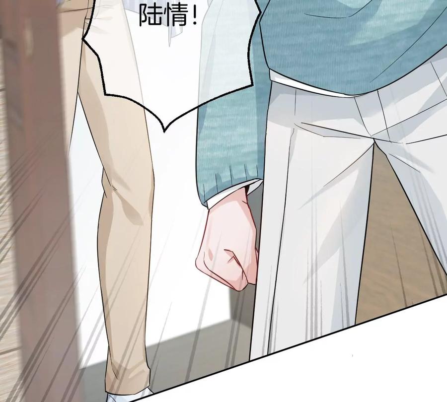 《姐姐不可以》一起来吃葡萄吗 第35页