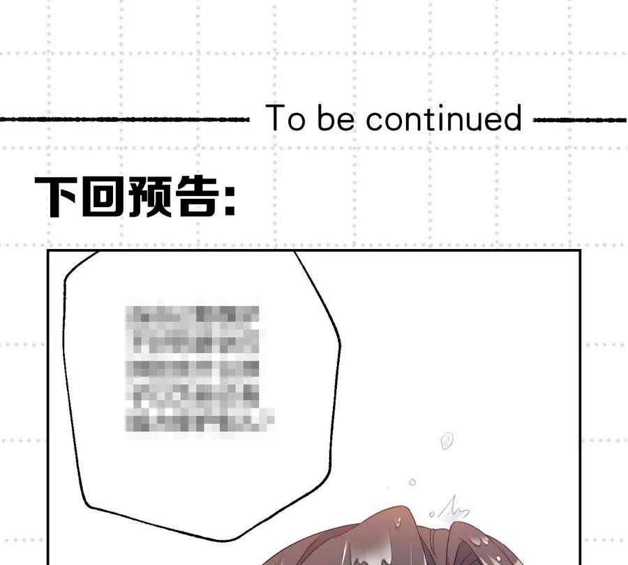 《姐姐不可以》一起来吃葡萄吗 第114页