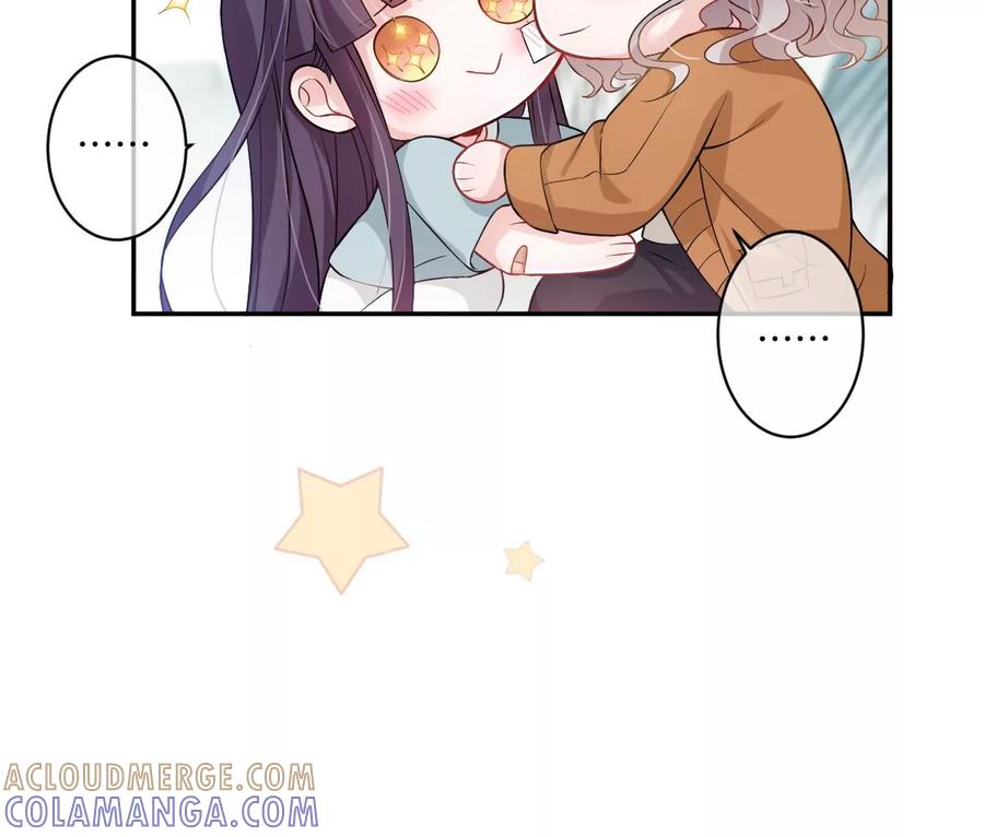 《姐姐不可以》一起来吃葡萄吗 第9页