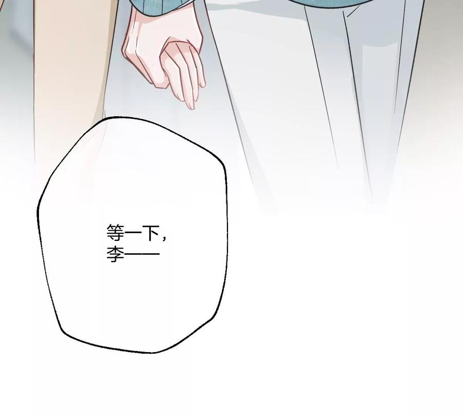 《姐姐不可以》一起来吃葡萄吗 第30页