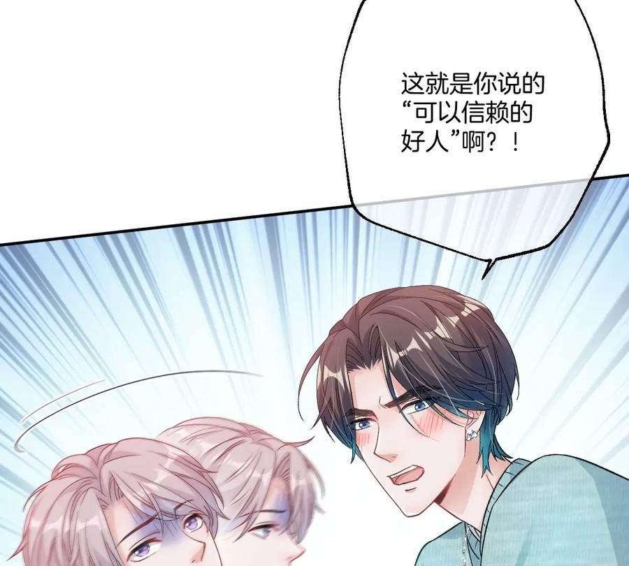《姐姐不可以》一起来吃葡萄吗 第72页