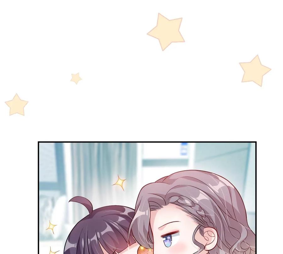 《姐姐不可以》一起来吃葡萄吗 第8页