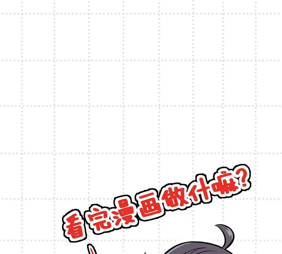 《姐姐不可以》一起来吃葡萄吗 第118页