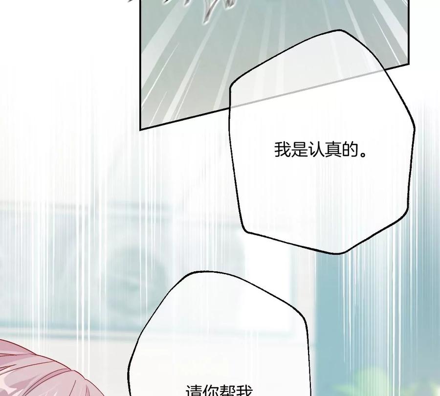 《姐姐不可以》一起来吃葡萄吗 第108页