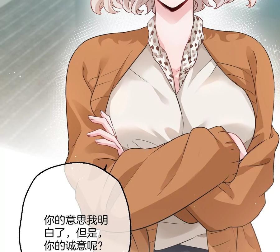 《姐姐不可以》一起来吃葡萄吗 第103页