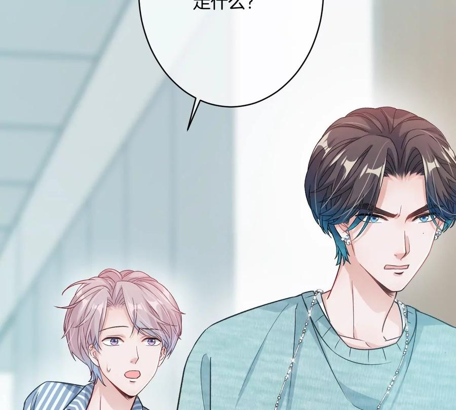 《姐姐不可以》一起来吃葡萄吗 第28页