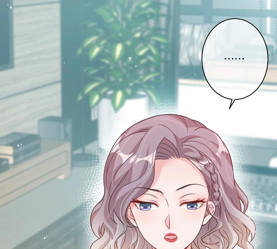 《姐姐不可以》一起来吃葡萄吗 第102页