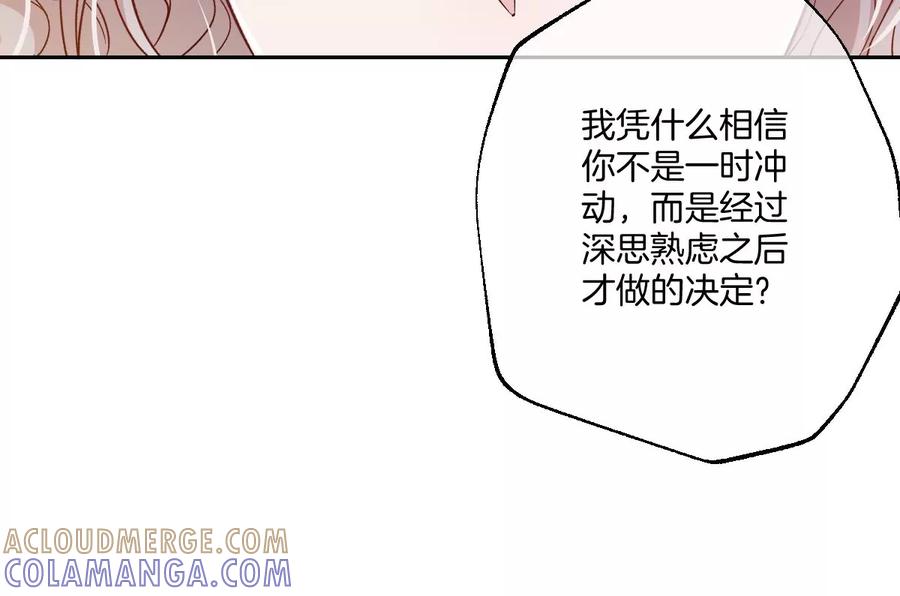 《姐姐不可以》一起来吃葡萄吗 第105页