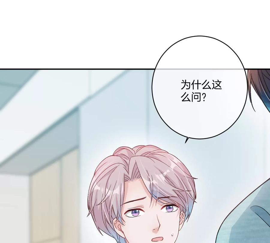 《姐姐不可以》一起来吃葡萄吗 第20页