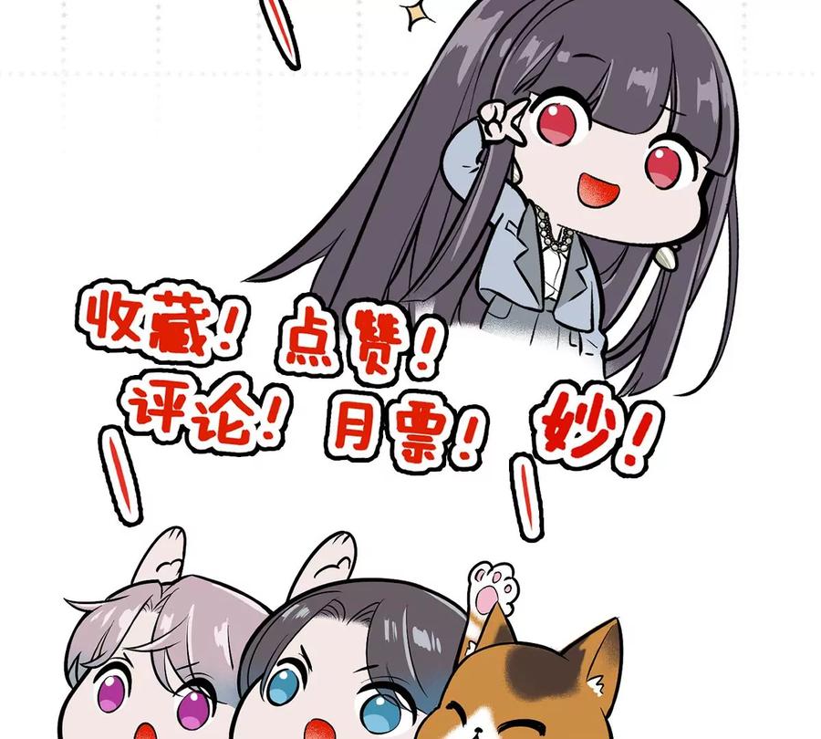 《姐姐不可以》一起来吃葡萄吗 第119页