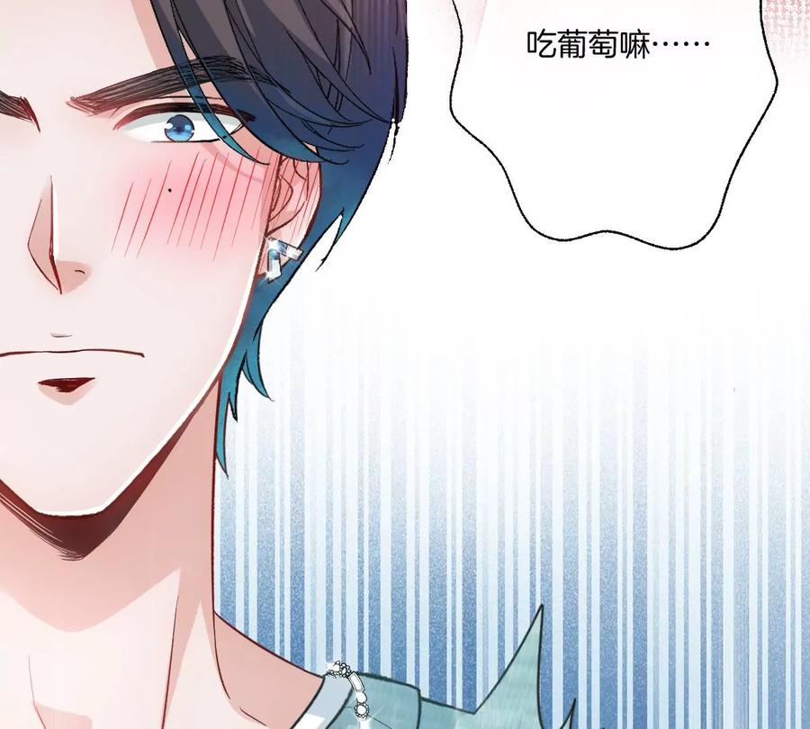 《姐姐不可以》一起来吃葡萄吗 第66页