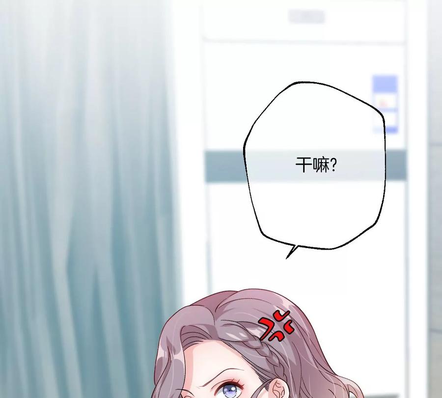 《姐姐不可以》一起来吃葡萄吗 第42页