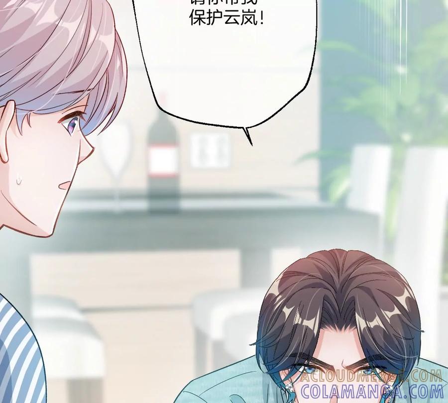 《姐姐不可以》一起来吃葡萄吗 第109页