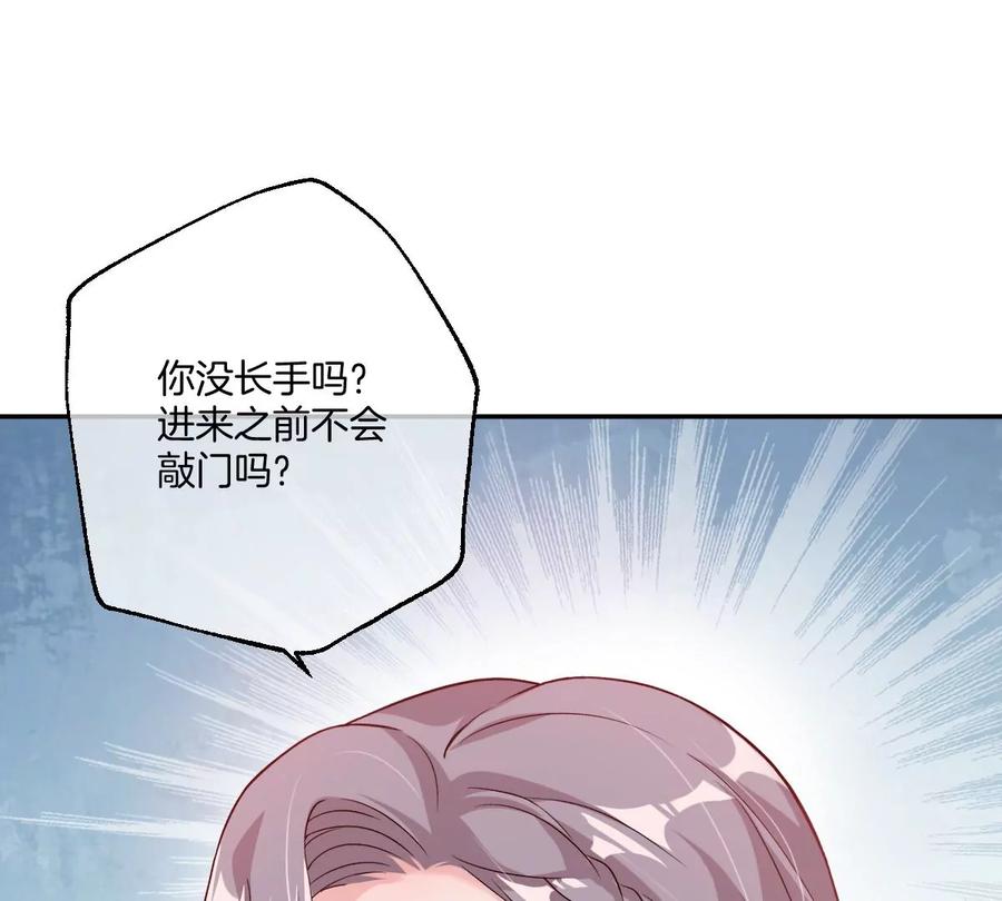 《姐姐不可以》一起来吃葡萄吗 第48页