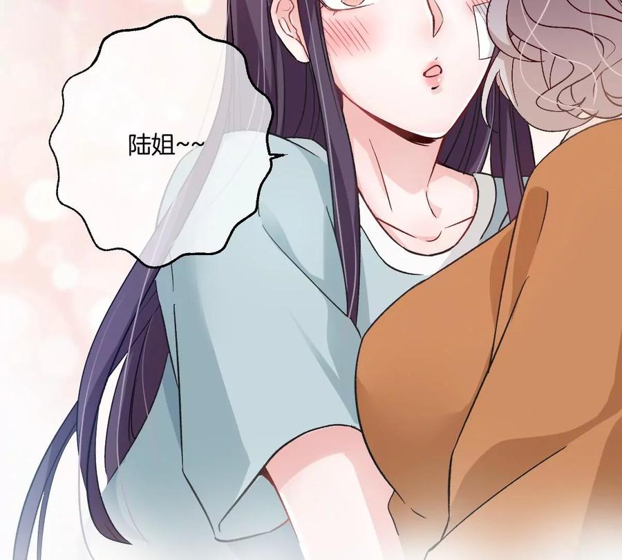 《姐姐不可以》一起来吃葡萄吗 第2页