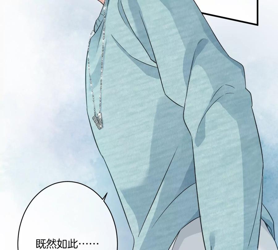 《姐姐不可以》一起来吃葡萄吗 第24页