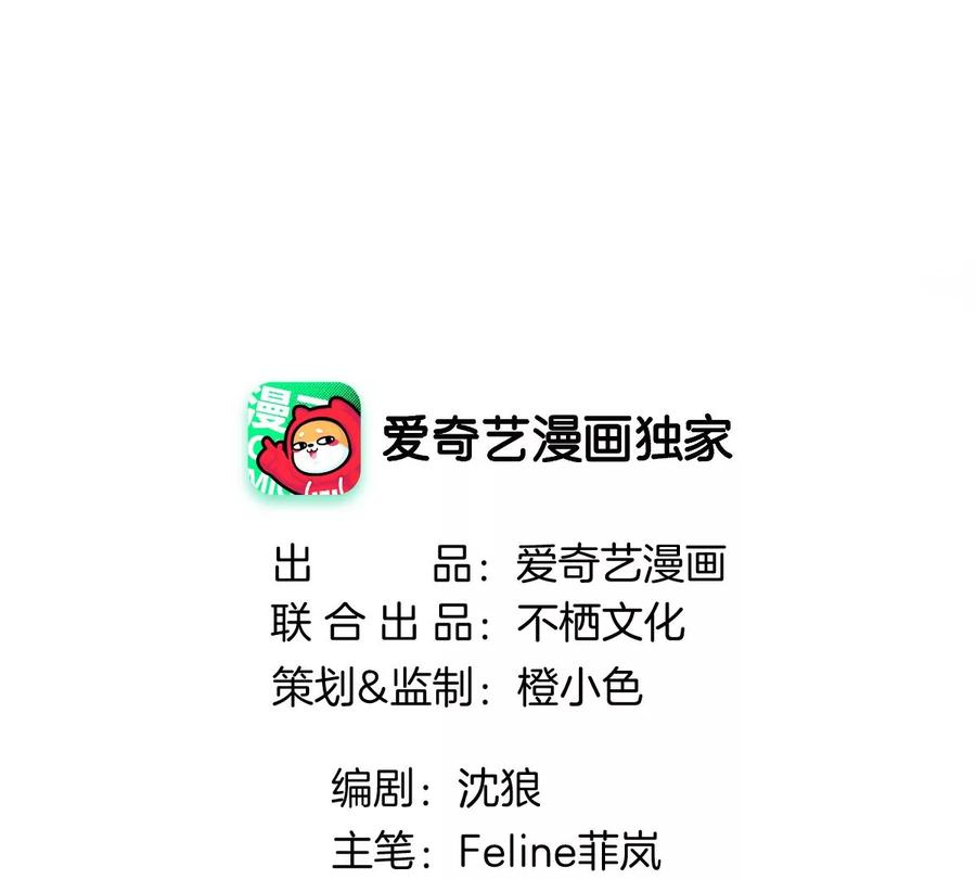 《姐姐不可以》一起来吃葡萄吗 第15页