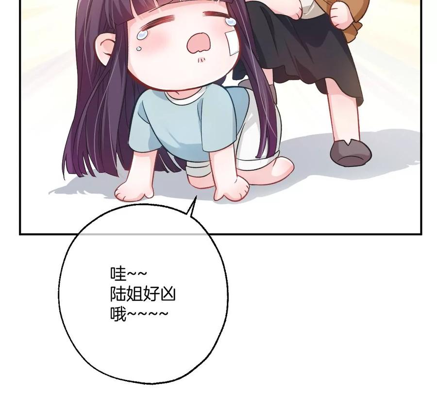 《姐姐不可以》一起来吃葡萄吗 第11页