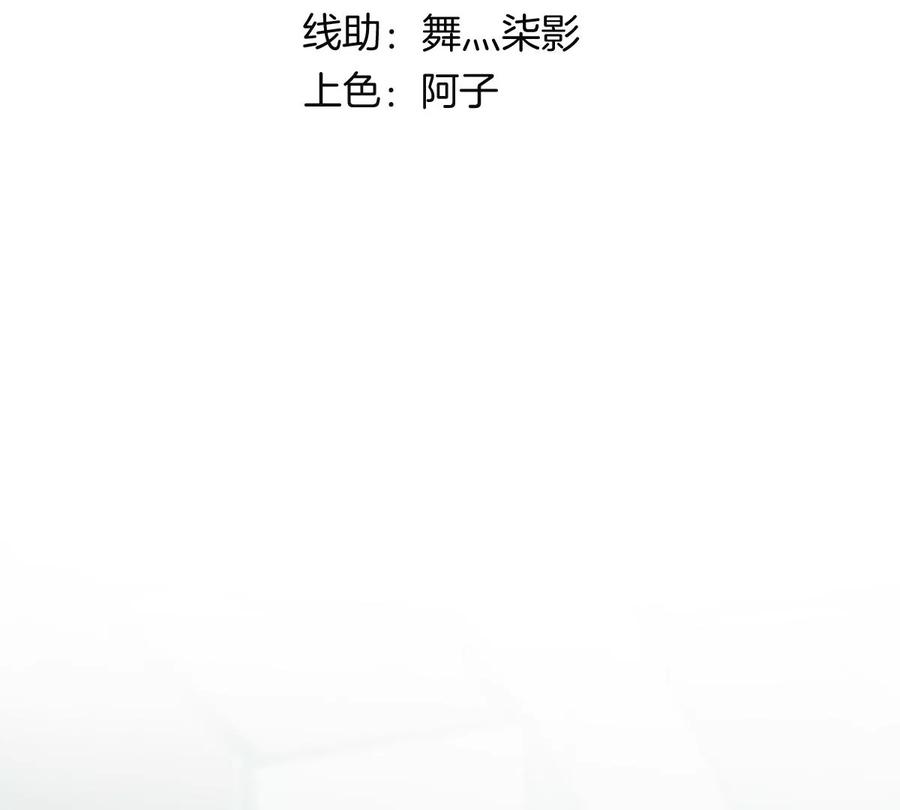 《姐姐不可以》一起来吃葡萄吗 第16页