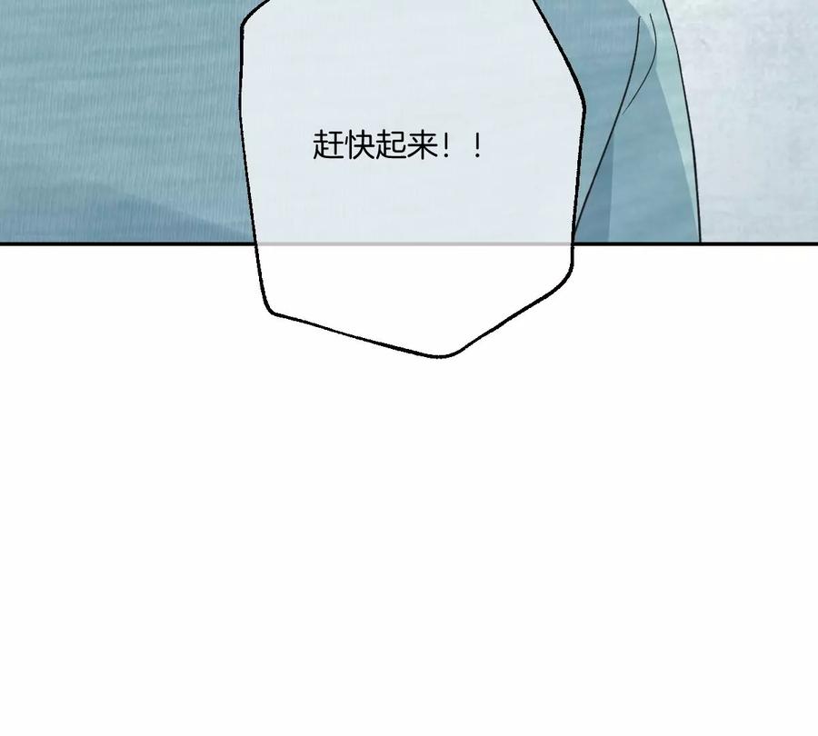 《姐姐不可以》真的没问题吗？！ 第24页