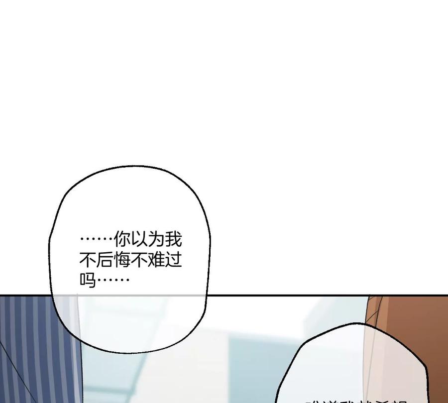 《姐姐不可以》真的没问题吗？！ 第67页