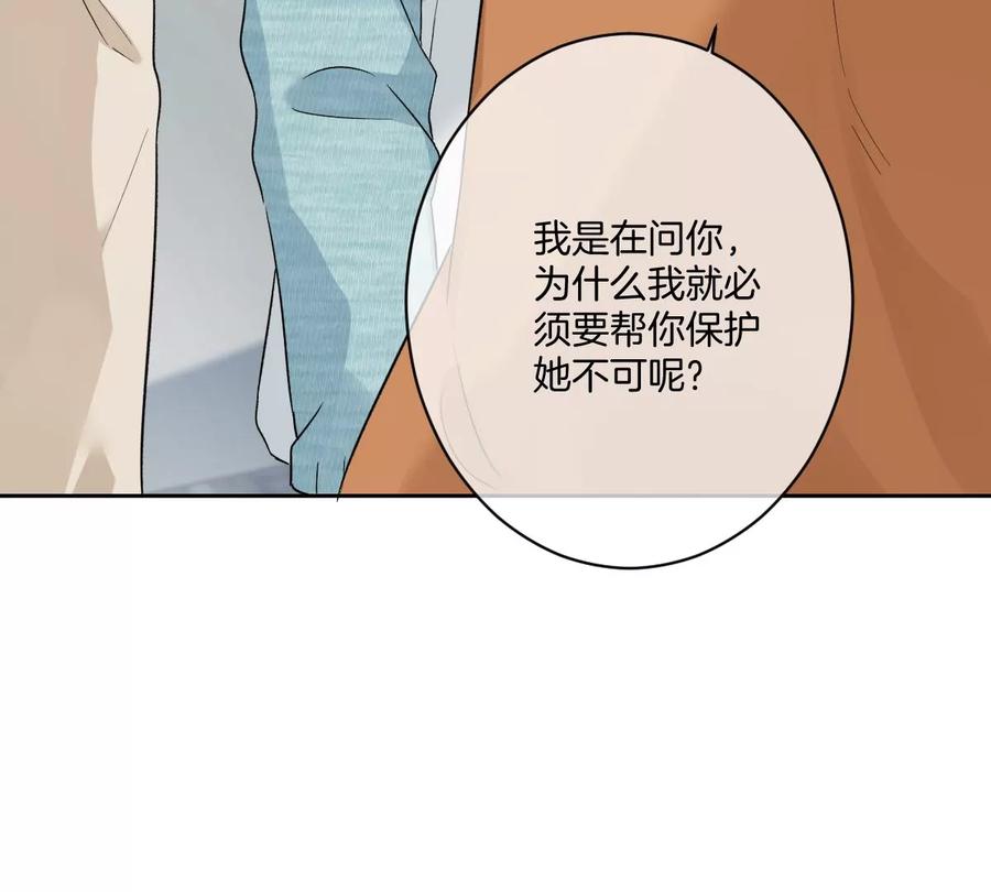 《姐姐不可以》真的没问题吗？！ 第35页