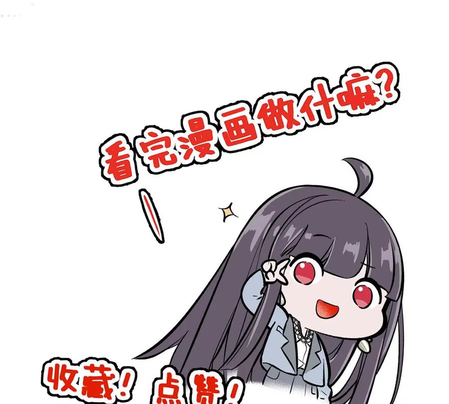 《姐姐不可以》真的没问题吗？！ 第134页