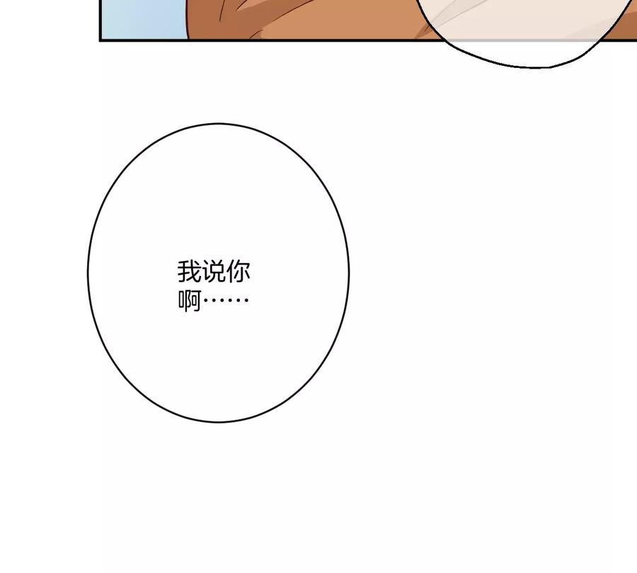 《姐姐不可以》真的没问题吗？！ 第42页