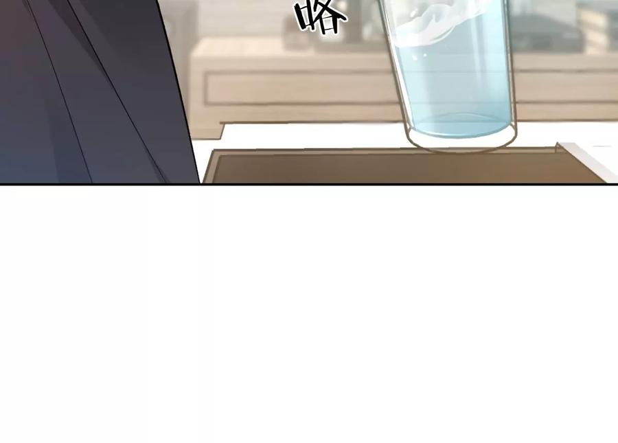 《姐姐不可以》真的没问题吗？！ 第74页