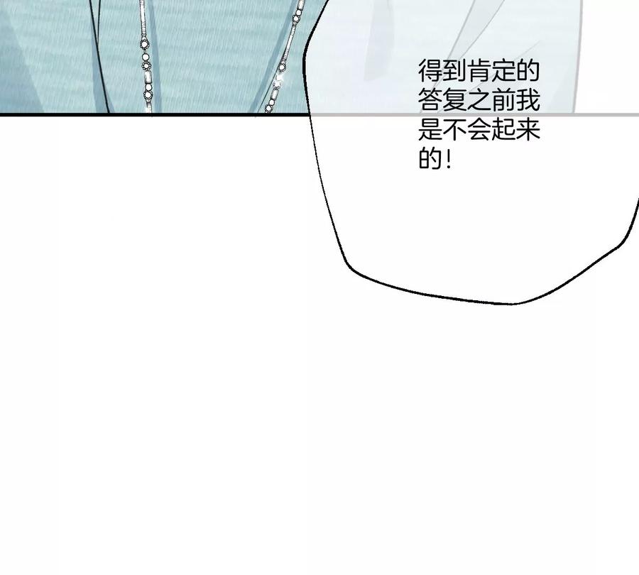 《姐姐不可以》真的没问题吗？！ 第27页