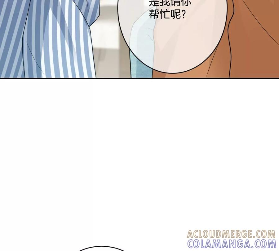 《姐姐不可以》真的没问题吗？！ 第97页