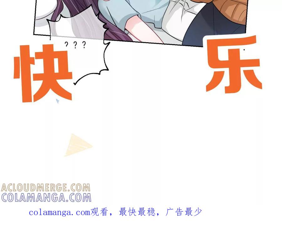 《姐姐不可以》真的没问题吗？！ 第137页