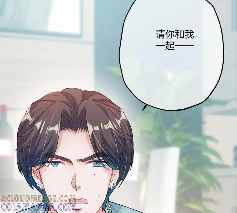 《姐姐不可以》真的没问题吗？！ 第5页