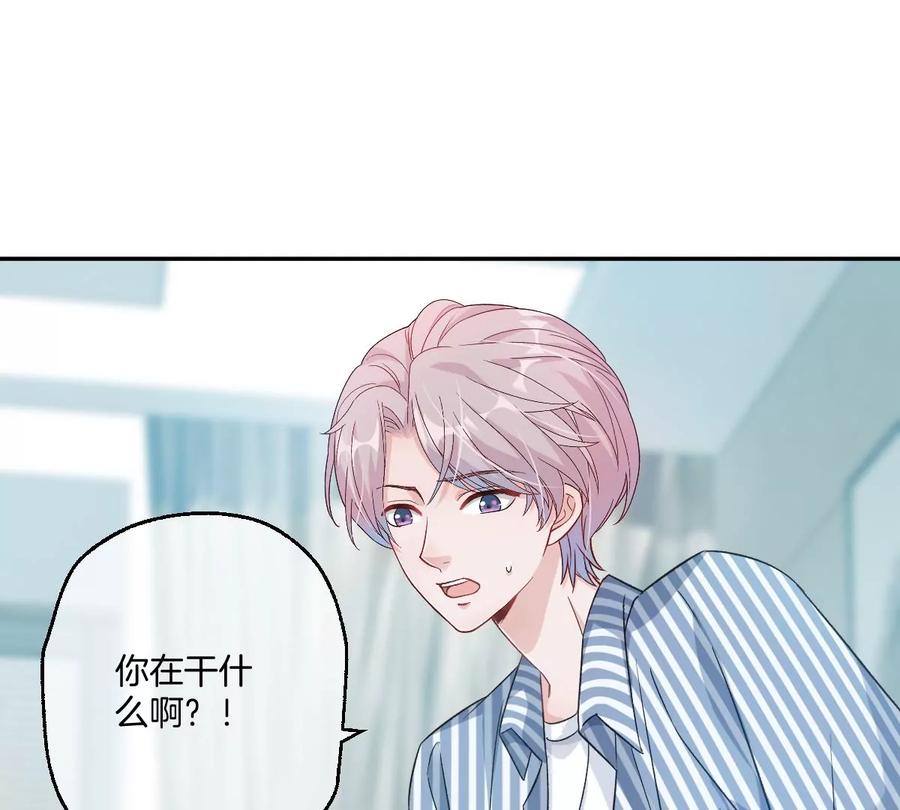 《姐姐不可以》真的没问题吗？！ 第22页
