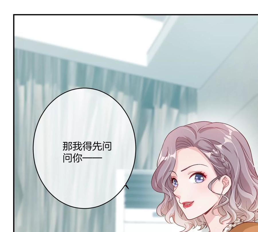 《姐姐不可以》真的没问题吗？！ 第28页