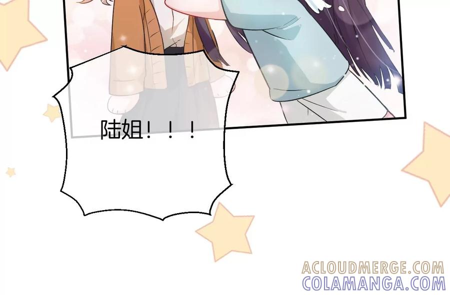 《姐姐不可以》真的没问题吗？！ 第117页