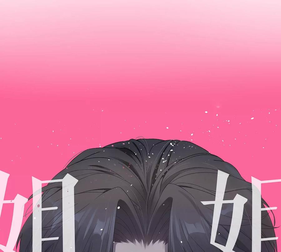 《姐姐不可以》真的没问题吗？！ 第14页