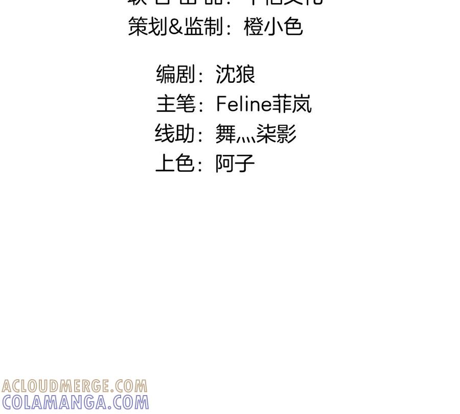 《姐姐不可以》真的没问题吗？！ 第17页